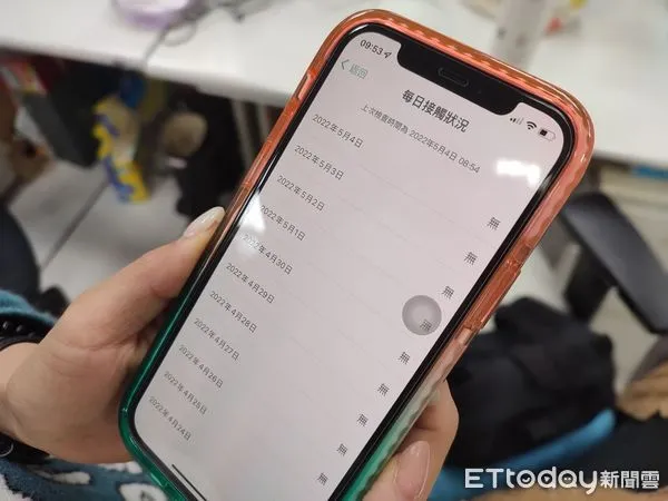▲▼台灣社交距離APP。（圖／記者曾筠淇攝）