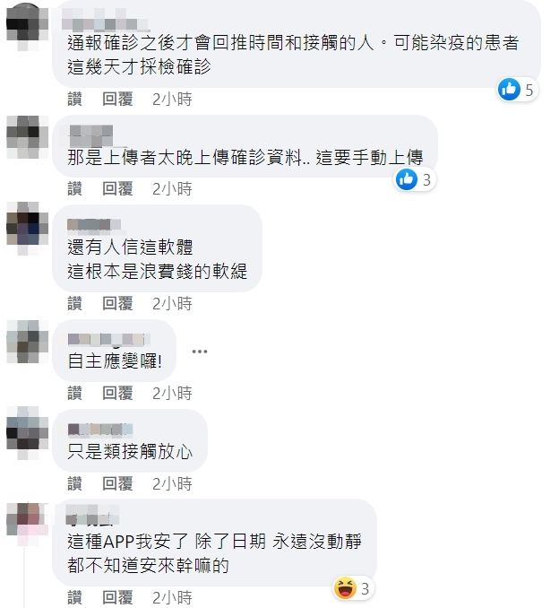 ▲▼             。（圖／翻攝爆廢公社）