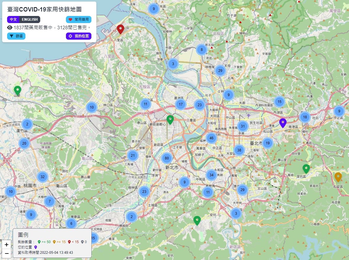 ▲▼             。（圖／翻攝自台灣COVID-19快篩試劑購買地圖）