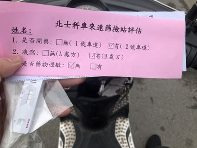 北士科PCR車來速首日!現場明顯「塞車」 北市急籲:先預約再來