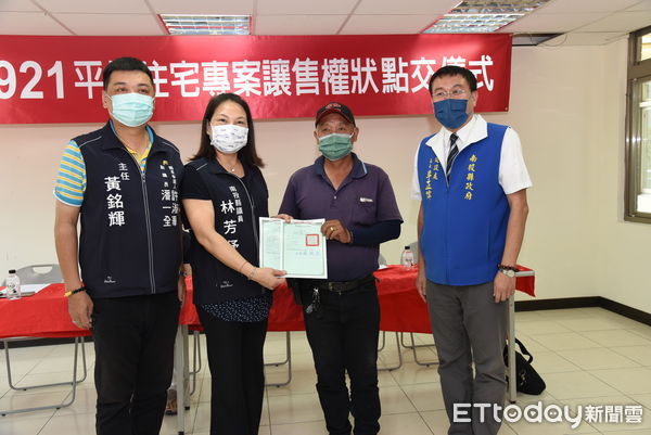 ▲921平價住宅專案讓售購屋點交，住戶歡喜領權狀。（圖／南投縣政府提供）