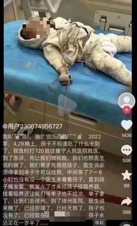 ▲▼江蘇1歲嬰異物卡喉送急診　傳「沒陰性證明被拒診」身亡。（圖／翻攝微博）