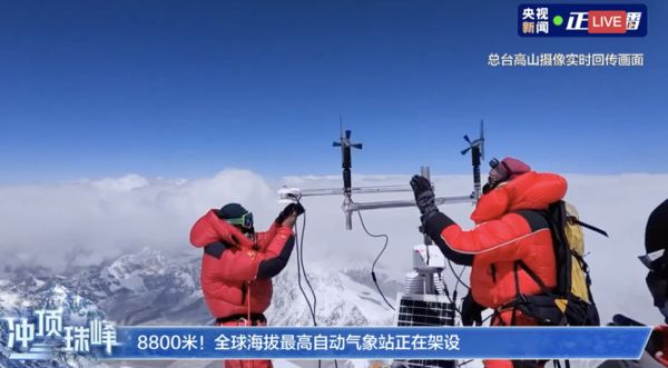▲大陸科考隊員登喜馬拉雅珠峰建全球最高氣象站。（圖／翻攝央視）