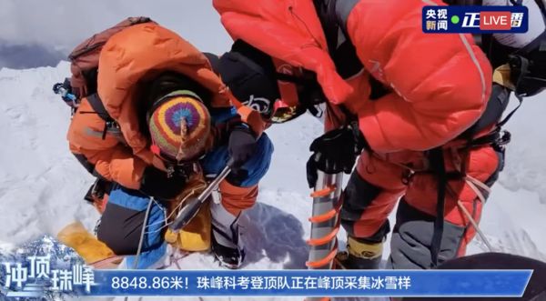 ▲大陸科考隊員在8848.86公尺的聖母峰頂採集冰雪樣本。（圖／翻攝央視）