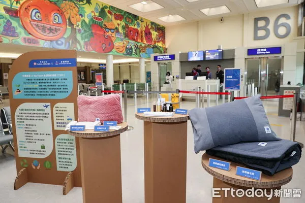 ▲華航永續示範航班，客艙服務用品如枕頭、毛毯、餐桌布、免稅品購物袋等皆以再生環保材質製造，另也提供旅客循環經濟用品「華航環保旅行包」，利用機上淘汰救生衣再製而成，提醒旅客再利用的永續意識。（圖／華航提供）