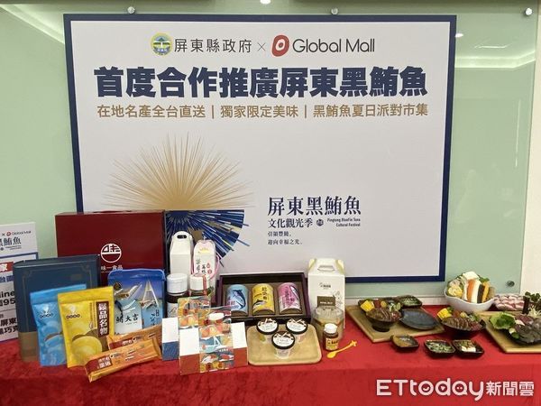 ▲屏東縣黑鮪魚季5/7海洋音樂會延期，相關活動仍如常辦理             。（圖／縣政府提供，下同）