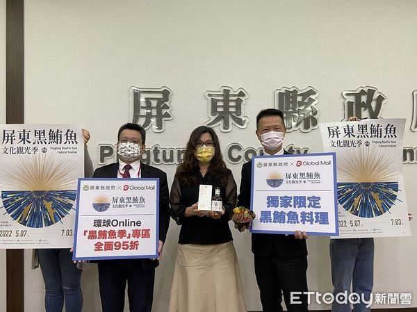 ▲屏東縣黑鮪魚季5/7海洋音樂會延期，相關活動仍如常辦理             。（圖／縣政府提供，下同）