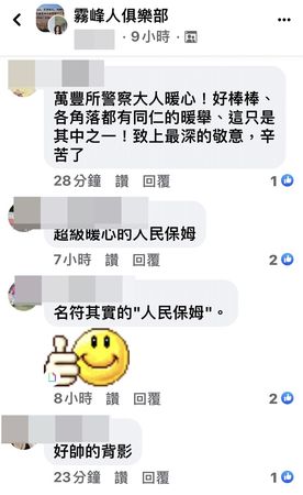 ▲▼霧峰員警協助機車妹，在暗夜推車近200公尺，逾2500人按讚。（圖／記者鄧木卿翻攝）