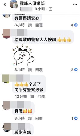 ▲▼霧峰員警協助機車妹，在暗夜推車近200公尺，逾2500人按讚。（圖／記者鄧木卿翻攝）