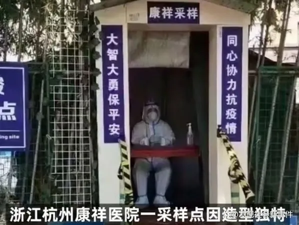 ▲▼ 杭州、核酸檢測、土地公廟造型            。（圖／翻攝 百度）