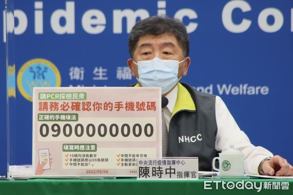 ▲▼指揮中心5/6記者會，指揮官陳時中說明。（圖／指揮中心提供）