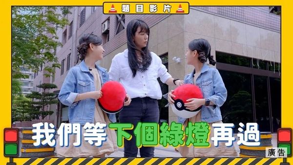 台北市交通安全宣導（圖／臺北市政府交通局提供）