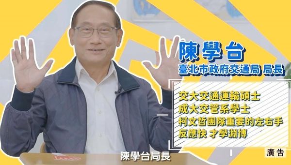 台北市交通安全宣導（圖／臺北市政府交通局提供）