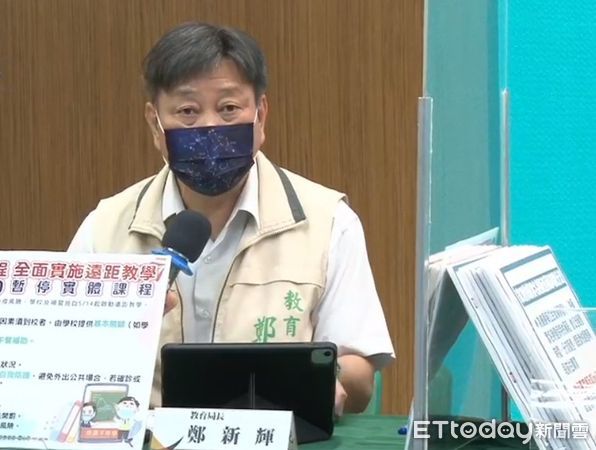 ▲台南市長黃偉哲公布台南新增922人確診病例，為國三會考防疫需求，5月14日起至20日全面改線上教學。（圖／記者林悅翻攝，下同）