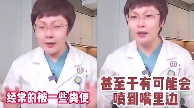 女病患浣腸憋不住「一笑一噴半小時」　醫師被噴仍樂觀：痛並快樂著