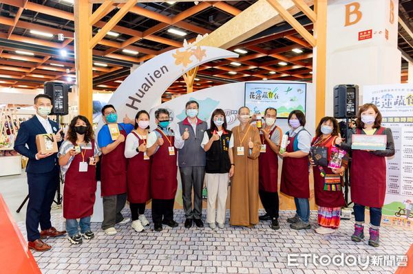 ▲▼花蓮14家在地農特產、4家綠色餐廳特色餐點參與「國際蔬食文化節」，推廣來自東台灣的蔬食好物。（圖／花蓮縣政府提供，下同）