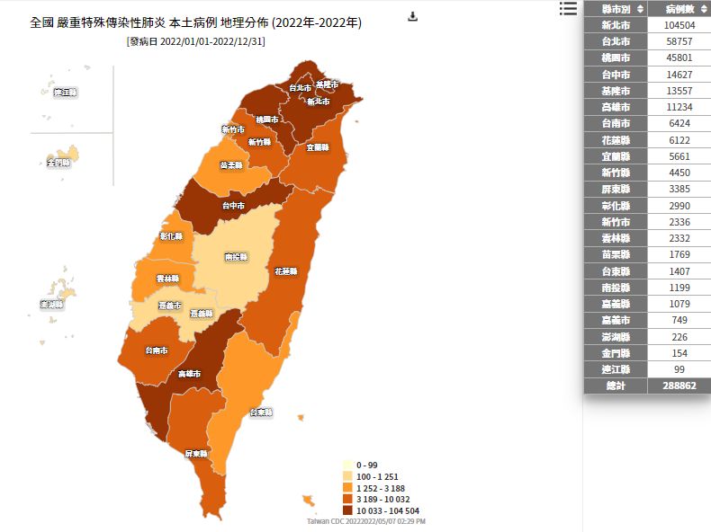 ▲▼  0507確診地圖（圖／翻攝本土病例地理分布）