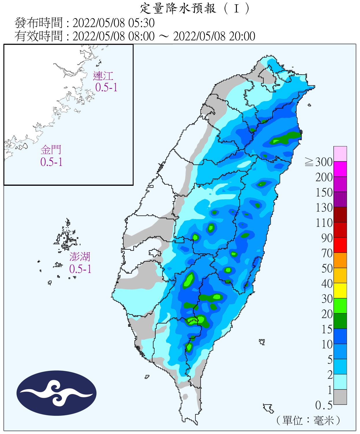 （圖／氣象局）