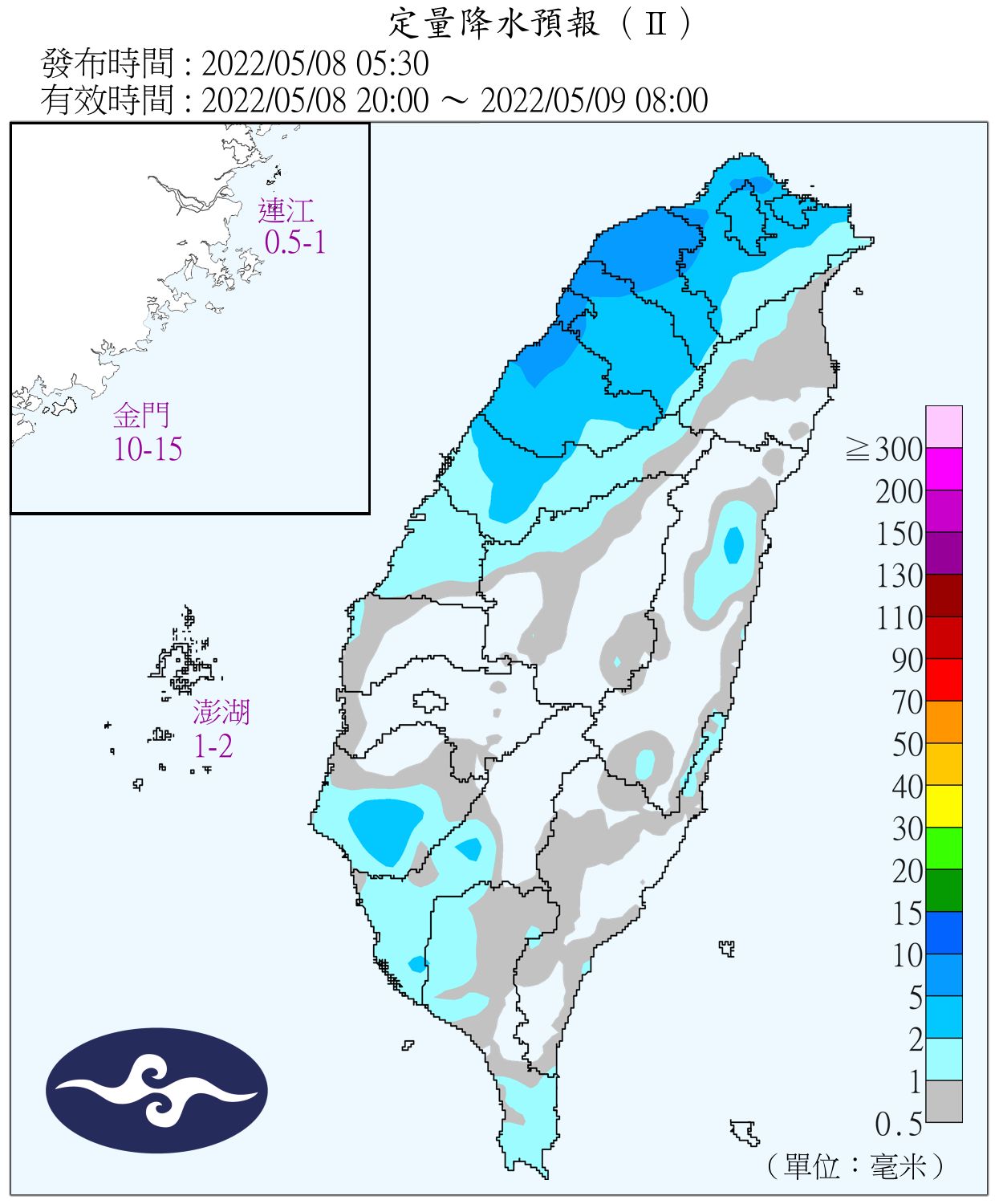 （圖／氣象局）