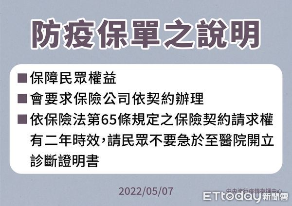 ▲台南市長黃偉哲宣布7日新增確診個案1342名，包含628例男性、714例女性個案，年齡介於未滿10歲至90多歲，另對於台南１所私幼違反防疫規定，讓確診學童仍到園上課，將依法重罰嚴懲。（圖／記者林悅翻攝，下同）