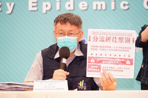 ▲▼0507台北疫情，台北市長柯文哲、副市長黃珊珊、衛生局局長黃世傑召開防疫記者會。（圖／台北市政府提供）