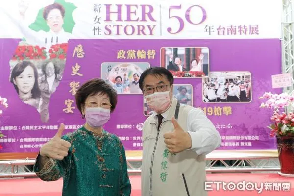 ▲台灣民主太平洋聯盟及國家展望文教基金會主辦「HER-Story新女性50年」台南特展，7日起於吳園台南公會堂一樓表演廳展出。（圖／記者林悅翻攝，下同）