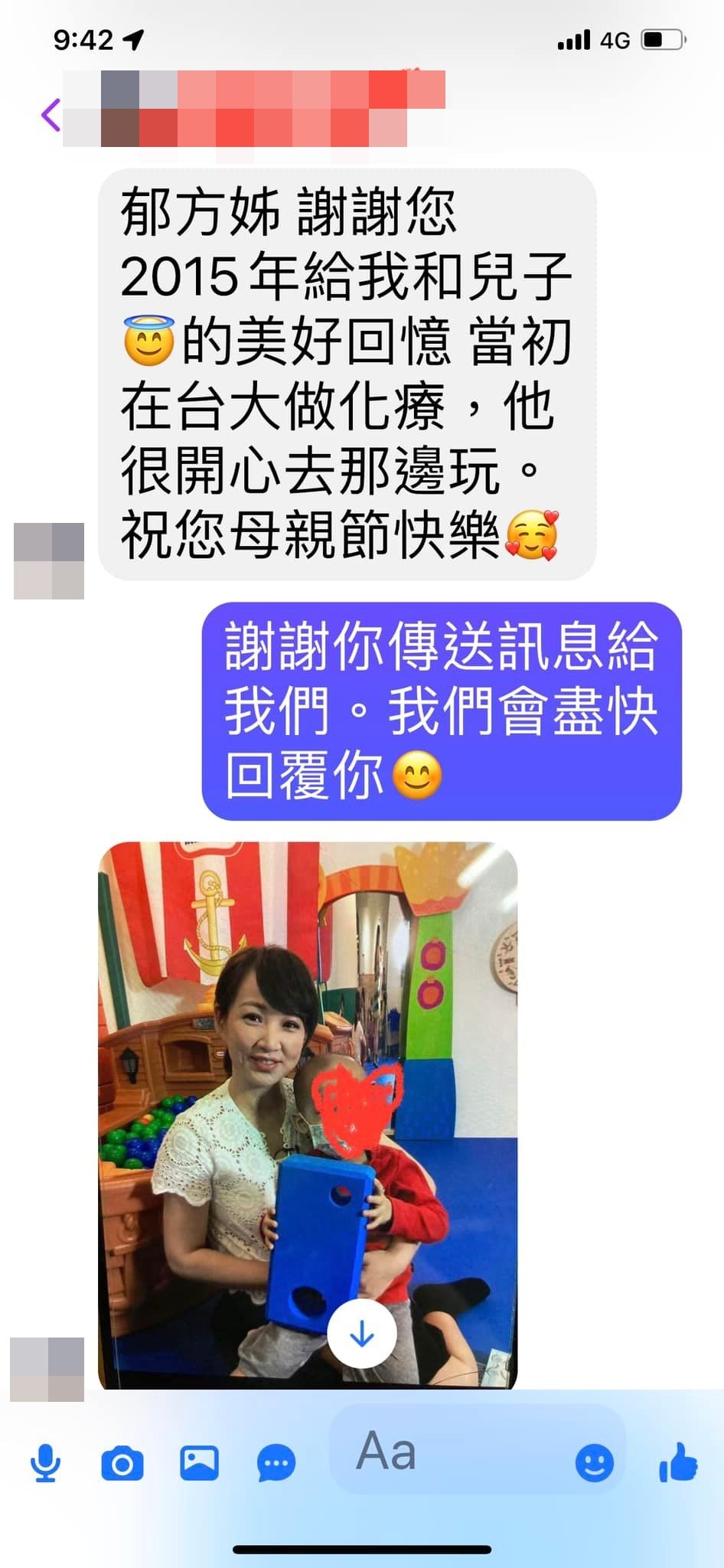 ▲▼Yu Fang let the chemotherapy child go to the restaurant to rest for 7 years and then received a private message from the mother of the other party and shed tears: Really strong.  (Picture / Retrieved from Facebook / The Secret Life of a Good Daughter-in-law Yu Xiaofang)