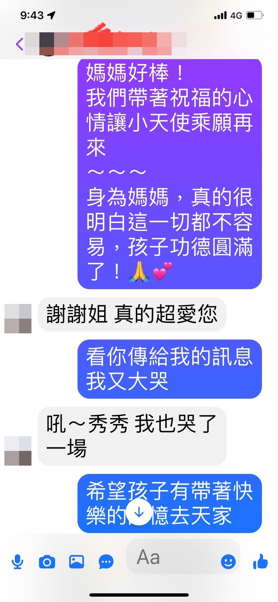 ▲▼Yu Fang let the chemotherapy child go to the restaurant to rest for 7 years and then received a private message from the mother of the other party and shed tears: Really strong.  (Picture / Retrieved from Facebook / The Secret Life of a Good Daughter-in-law Yu Xiaofang)