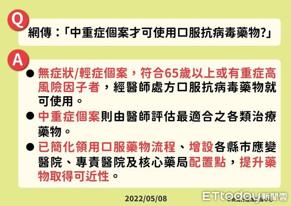 ▲台南市副市長趙卿惠指出，台南8日新增1319名COVID-19本土確診病例，454例為無症狀感染，請民眾注意防疫，將疫苗打好打滿。（圖／記者林悅翻攝，下同）