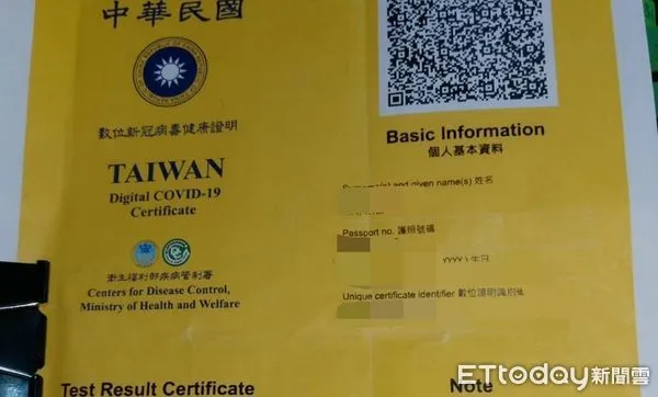 ▲數位理賠證明。（圖／記者陳依旻攝）