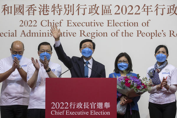 ▲香港,特首選舉,李家超,投票,開票。（圖／CFP）