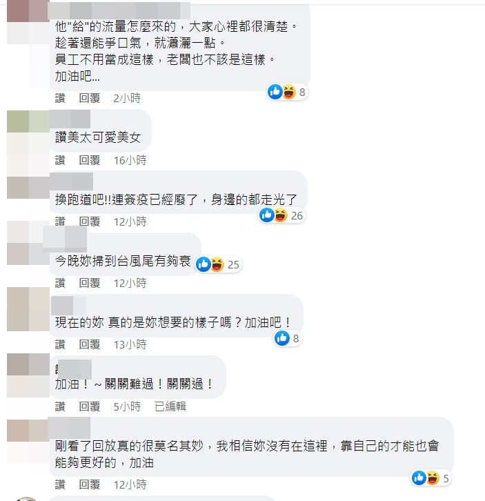 ▲連千毅飆罵長瀨昆妮。（圖／翻攝自長瀨昆妮臉書）