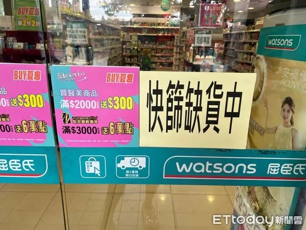 ▲7-ELEVEN,屈臣氏,康是美,快篩,亞培,Panbio,疫情。（圖／記者李薇攝）