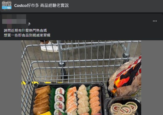 ▲▼新北男買整車食物聚餐！醫護「116字悲求」別群聚：孕婦被迫排班。（圖／翻攝Costco好市多 商品經驗老實說）