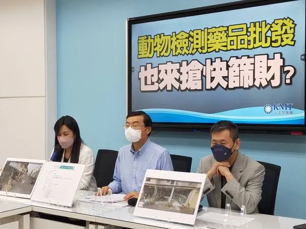 ▲▼國民黨立法院黨團9日下午召開「動物檢測藥品批發，也來搶快篩財？」記者會。（圖／國民黨團提供）