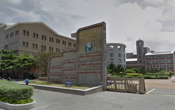 ▲▼澎湖科技大學。（圖／翻攝自Google Maps）