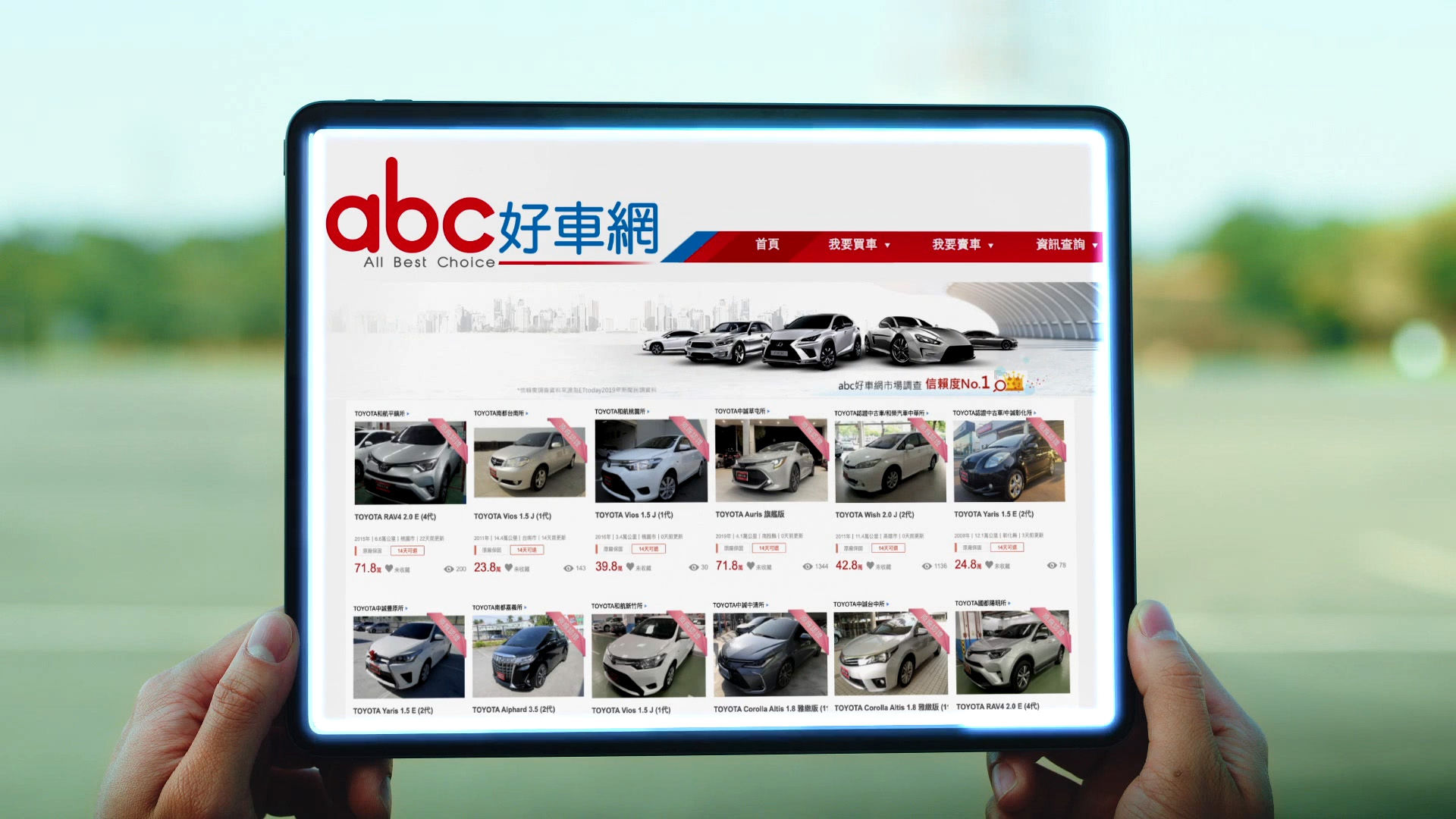 廣編 Abc好車網開啟中古車買賣 不二價 的新模式 Ettoday車雲 Ettoday新聞雲