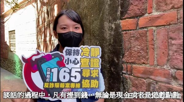 ▲潮州警方以轄內有「摸乳巷」拍攝反詐騙影片，希民眾別再受騙。（圖／記者陳崑福翻攝，下同）