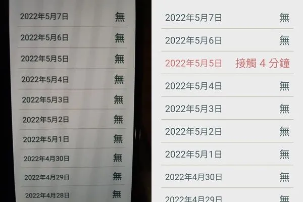 ▲原po兩支手機都帶在身上。（圖／翻攝自爆怨公社）