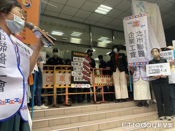 ▲▼北市聯醫企業工會至疾管署前抗議。（圖／記者洪巧藍攝）