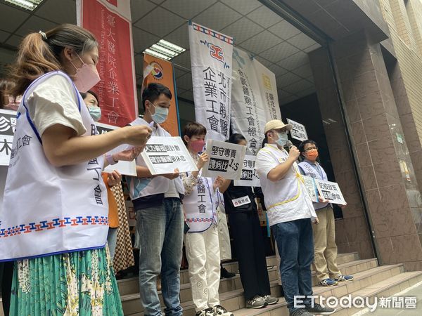 ▲▼北市聯醫企業工會至疾管署前抗議。（圖／記者洪巧藍攝）