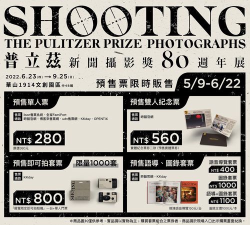 ▲▼普立茲新聞獎,The Pulitzer Prize,普立茲新聞攝影獎。（圖／時藝多媒體提供）