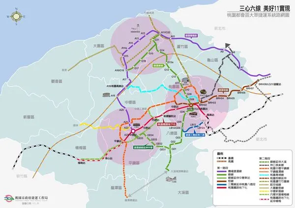 ▲桃園市政府捷運工程局規劃的第二階段路網2.0版本，日前通過交通部同意備查。（圖／桃園市政府捷運工程局提供）