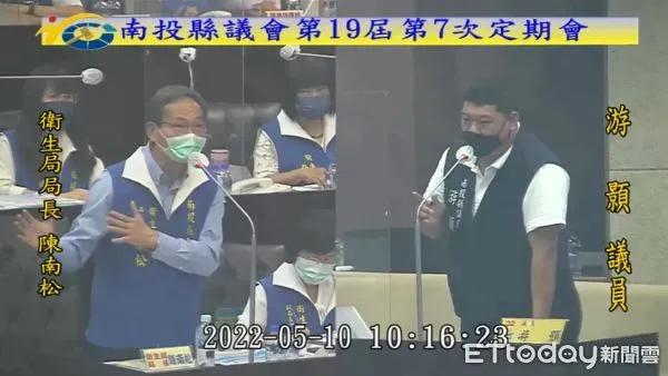 ▲南投縣議員游顥質詢縣府衛生局長陳南松。（圖／翻攝「南投縣議會」官方Youtube頻道）