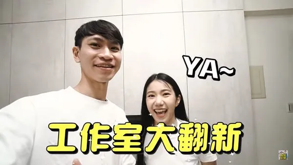 眾量級CROWD工作室大改造（圖／翻攝自「眾量級CROWD」youtube）