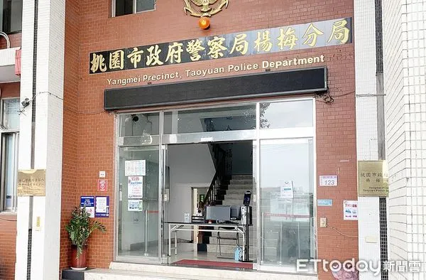 ▲桃園市楊梅警分局埔頂派出所今年5月4日晚間發現翁姓男子形跡可疑，盤查後在其背包搜出安非他命，依毒品、妨害公務罪嫌移送，翁男向法院聲請提審，質疑警方違法搜索。（資料照／記者沈繼昌攝）