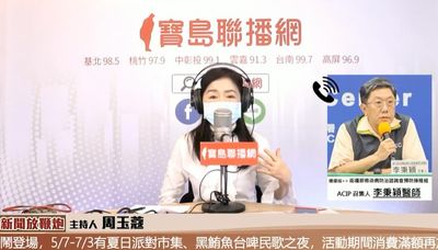 發燒≠重症！孩童確診「4危險徵兆」　李秉穎：哭了看不到眼淚快送醫