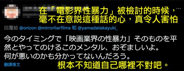 ▲▼山田孝之宣傳自導電影，發言「偷拍的感覺很好」引發議論。（圖／翻攝自推特）