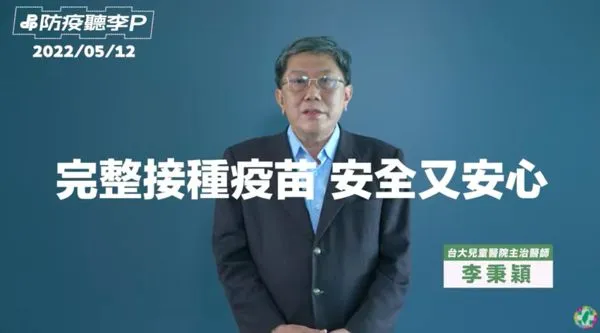 ▲▼民進黨自製短片，透過IG、Youtube進行擴散，破解網路疫情假訊息。（圖／民進黨提供）