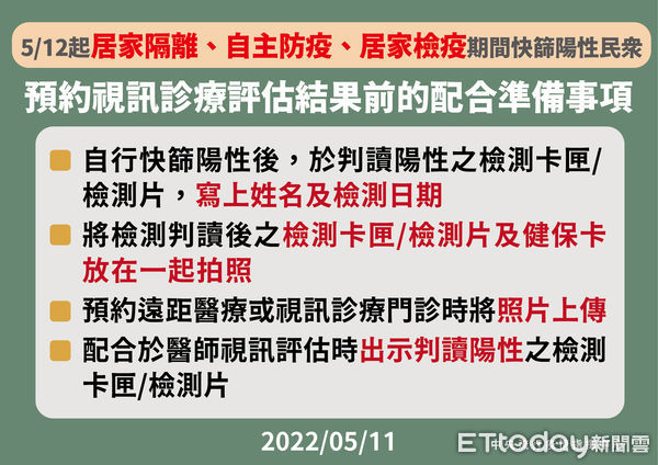 ▲中央疫情中心公布南投縣今天新增354例確診個案。（圖／南投縣政府提供）